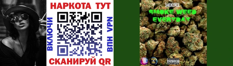 Купить МАРИХУАНА COCAIN Гашиш Alpha PVP Псилоцибиновые грибы МЕФ Осинники