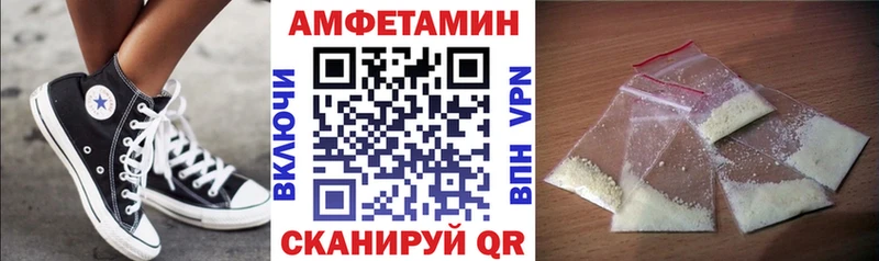 Купить Осинники АМФЕТАМИН Розовый