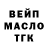 Метадон methadone Volk VolkON