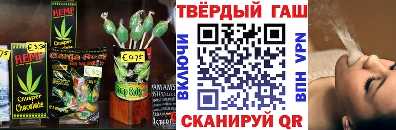 Canna-Cookies конопля  Купить где  Осинники 