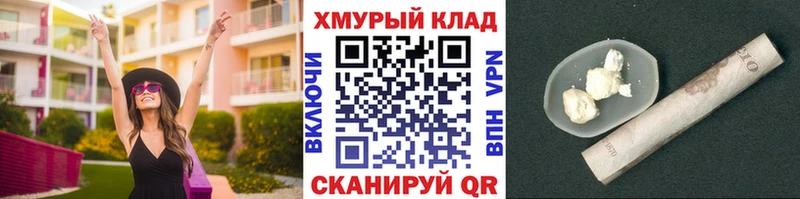 Героин герыч  Купить где  Осинники 