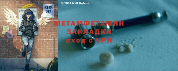 мяу мяу кристалл Куйбышев