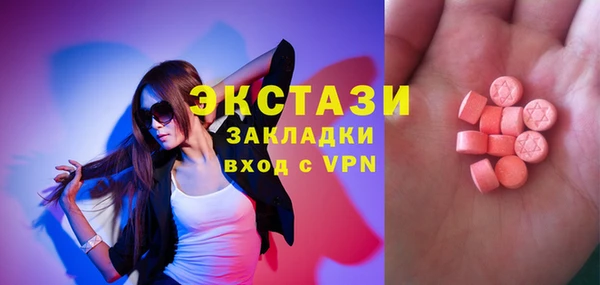 мяу мяу кристалл Куйбышев