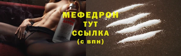 дурь Краснослободск