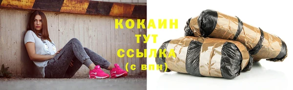 прущие крисы Краснотурьинск