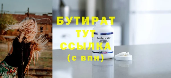 ALPHA-PVP Кулебаки