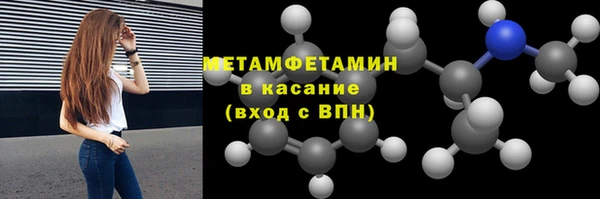 героин Красноперекопск