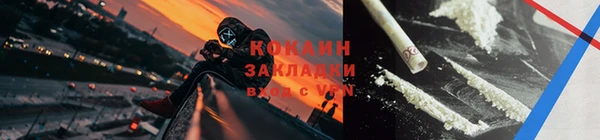 героин Красноперекопск