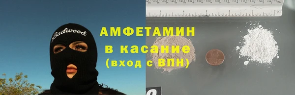 прущие крисы Краснотурьинск