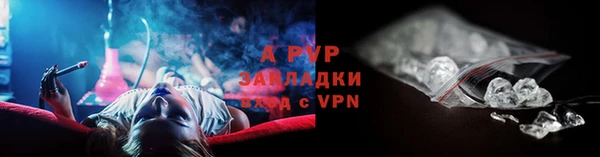 дурь Краснослободск