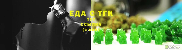 героин Красноперекопск