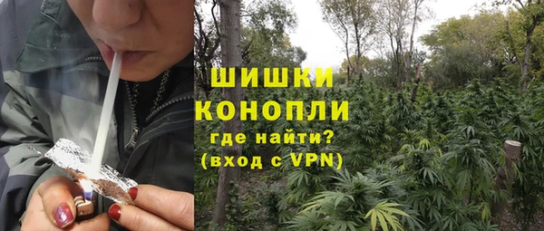 героин Красноперекопск