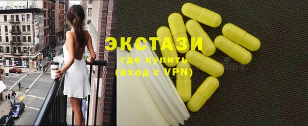 мяу мяу кристалл Куйбышев