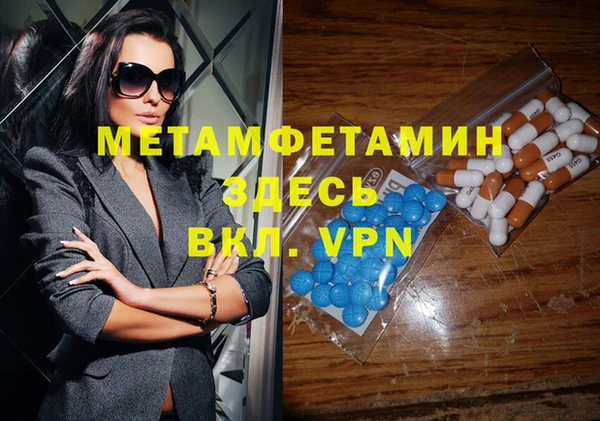 мяу мяу кристалл Куйбышев
