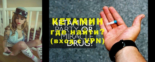 MDMA Кукмор