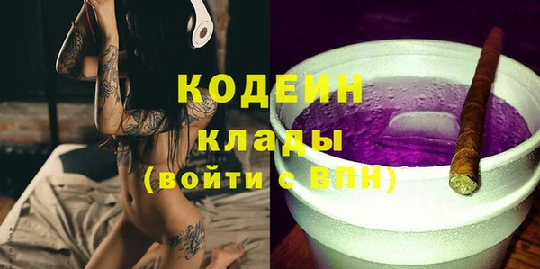 героин Красноперекопск