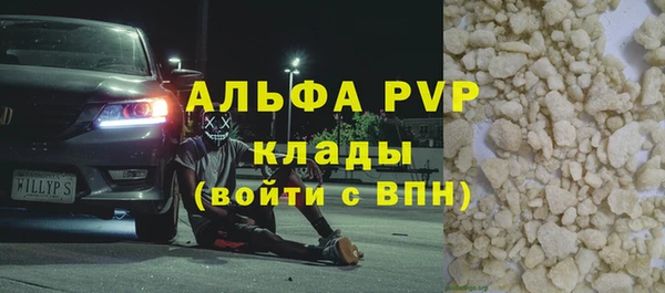 дурь Краснослободск