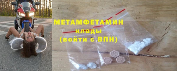 прущие крисы Краснотурьинск