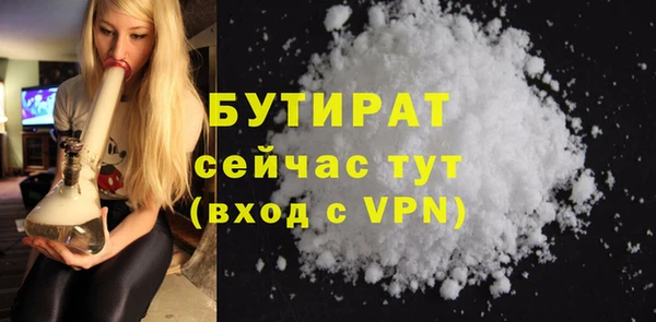 прущие крисы Краснотурьинск