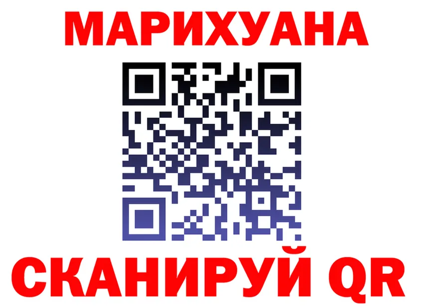 Продажа наркотиков  состав Осинники