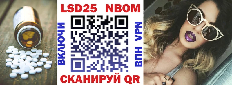 LSD-25 экстази кислота  Купить где  Осинники 
