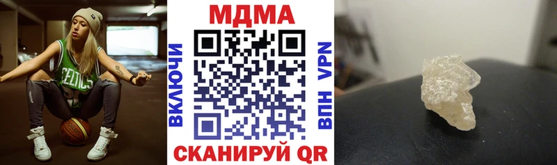 MDMA VHQ  Купить где  Осинники 