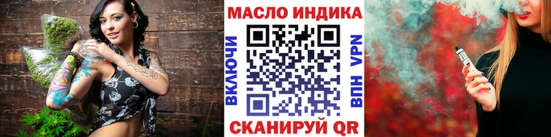Дистиллят ТГК вейп с тгк  Купить закладки  Осинники 
